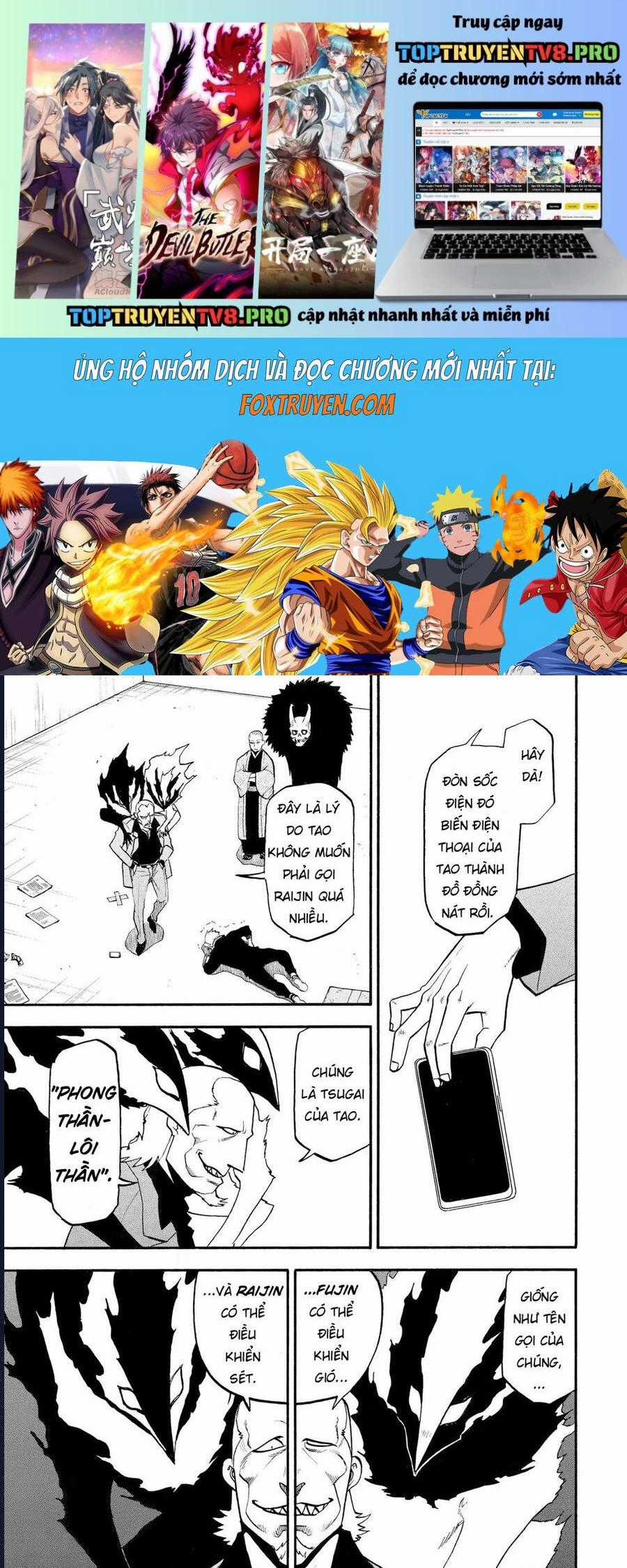 Yomi No Tsugai - Chapter 24 - Trang 1