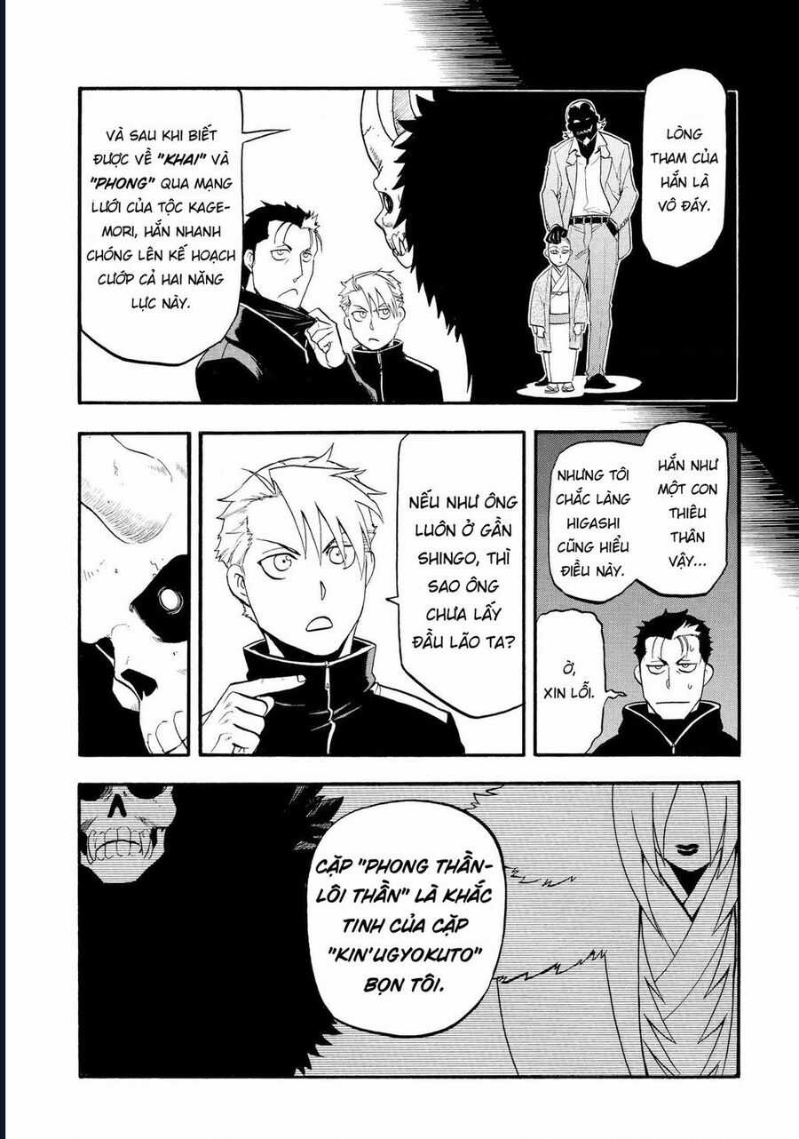 Yomi No Tsugai - Chapter 24 - Trang 22