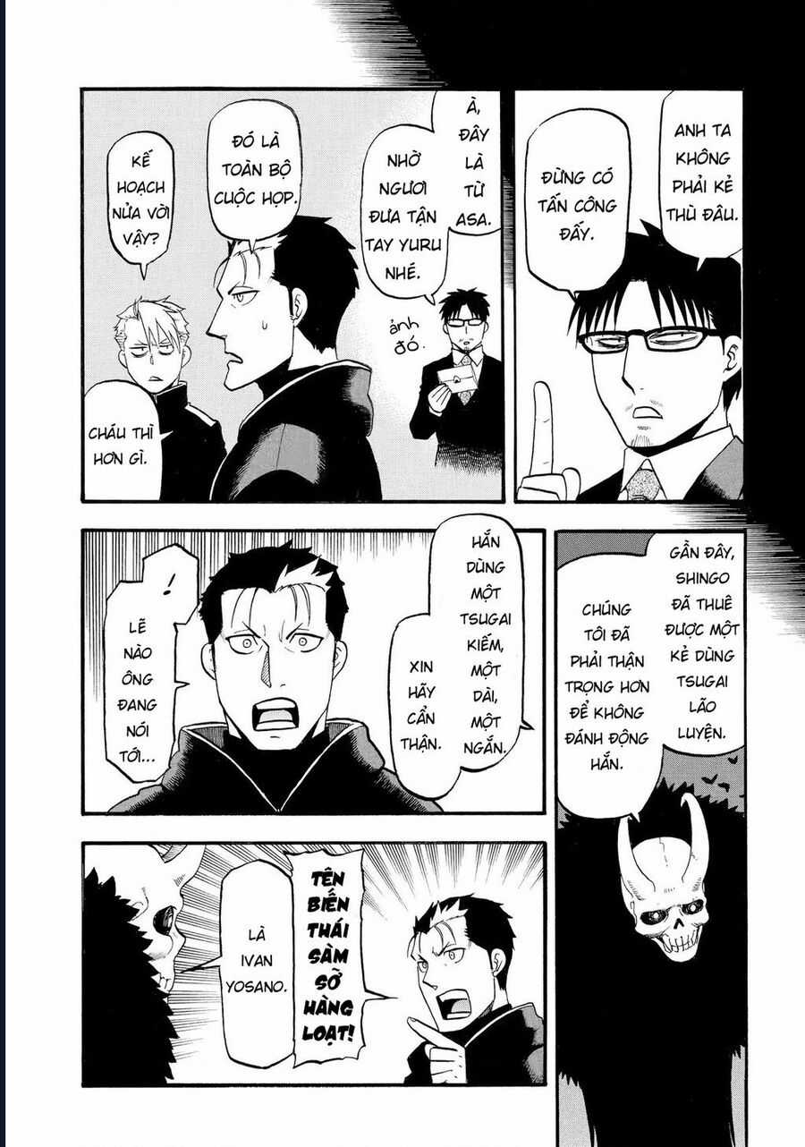 Yomi No Tsugai - Chapter 24 - Trang 32