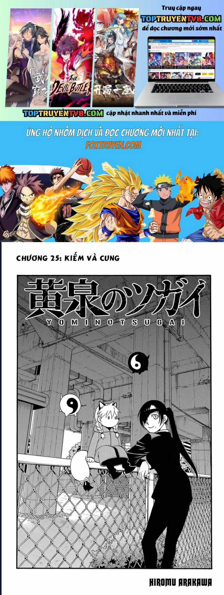 Yomi No Tsugai - Chapter 25 - Trang 1