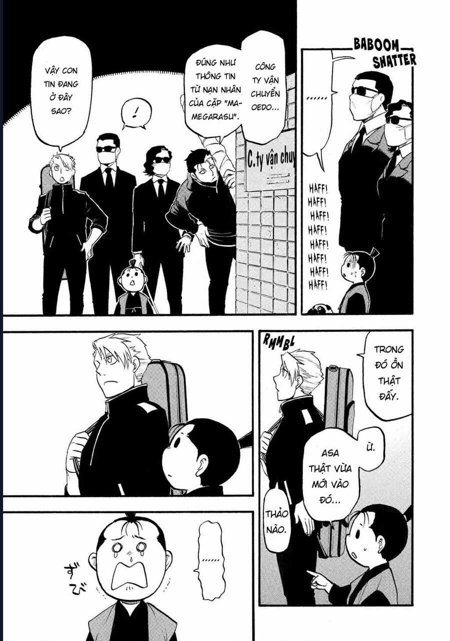 Yomi No Tsugai - Chapter 25 - Trang 15