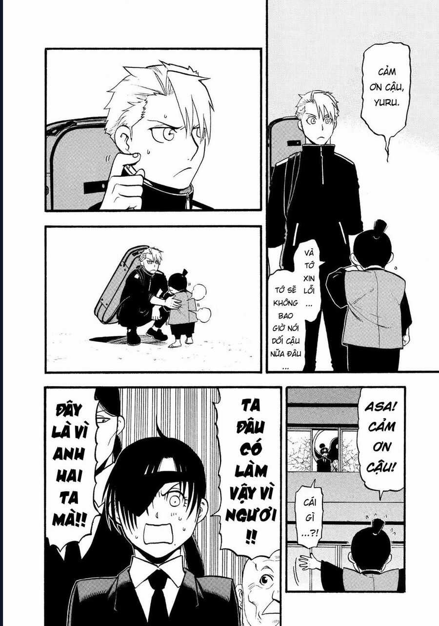 Yomi No Tsugai - Chapter 25 - Trang 20