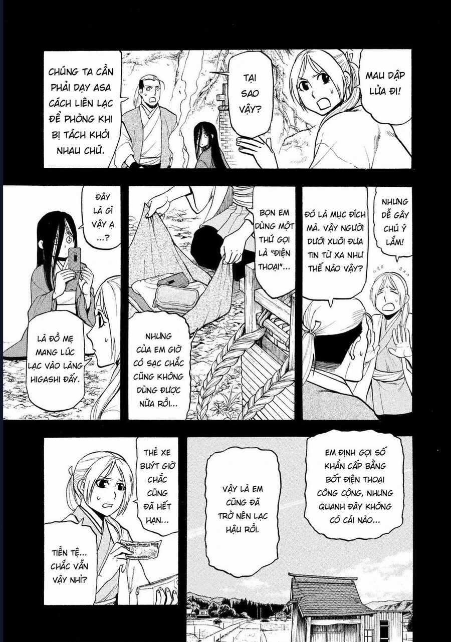 Yomi No Tsugai - Chapter 25 - Trang 3