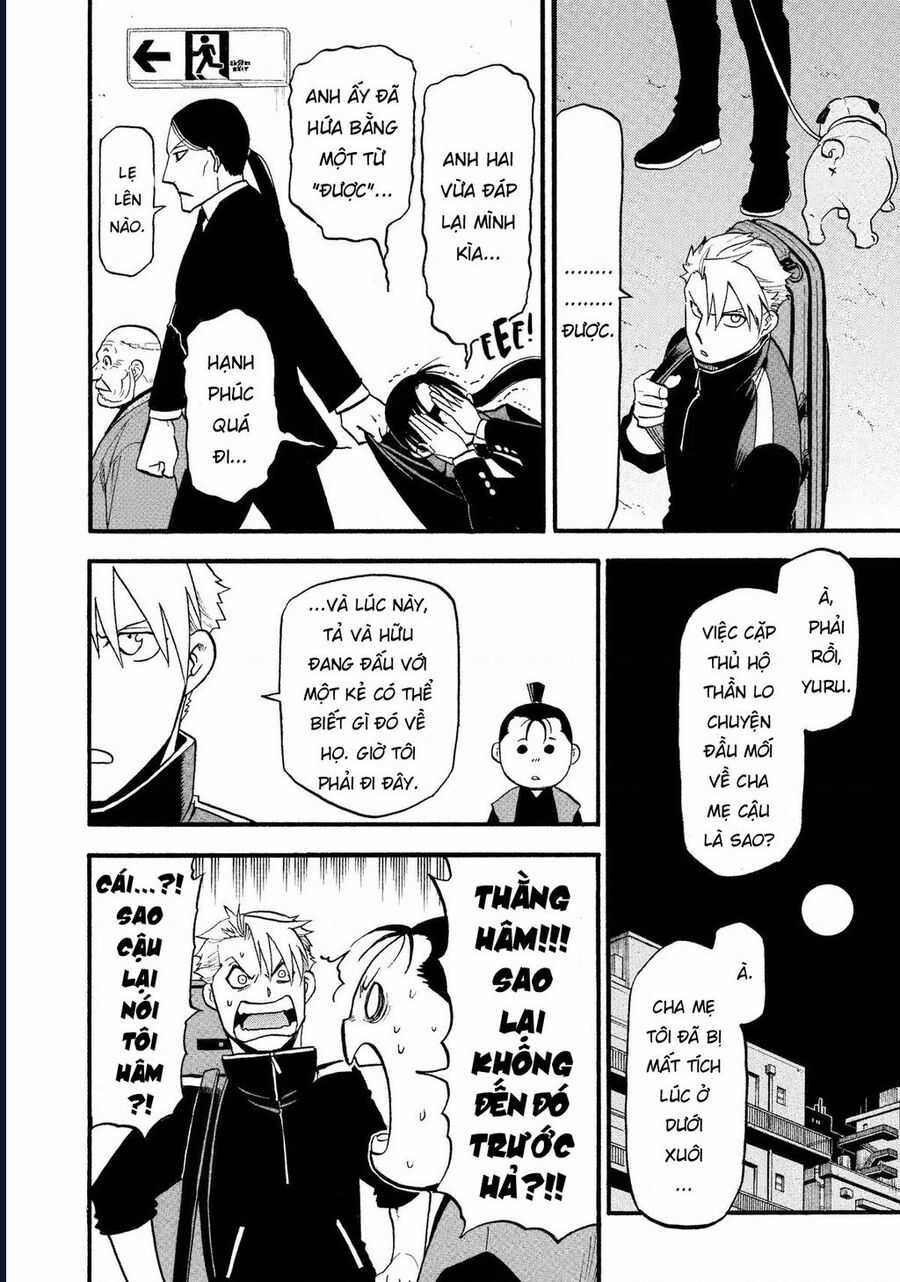 Yomi No Tsugai - Chapter 25 - Trang 22