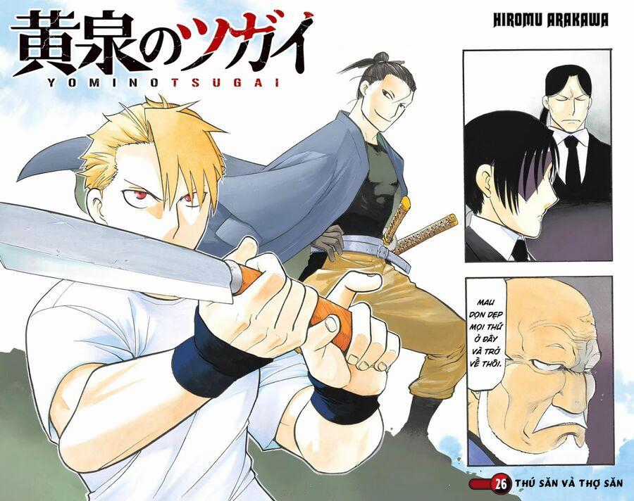 Yomi No Tsugai - Chapter 26 - Trang 2