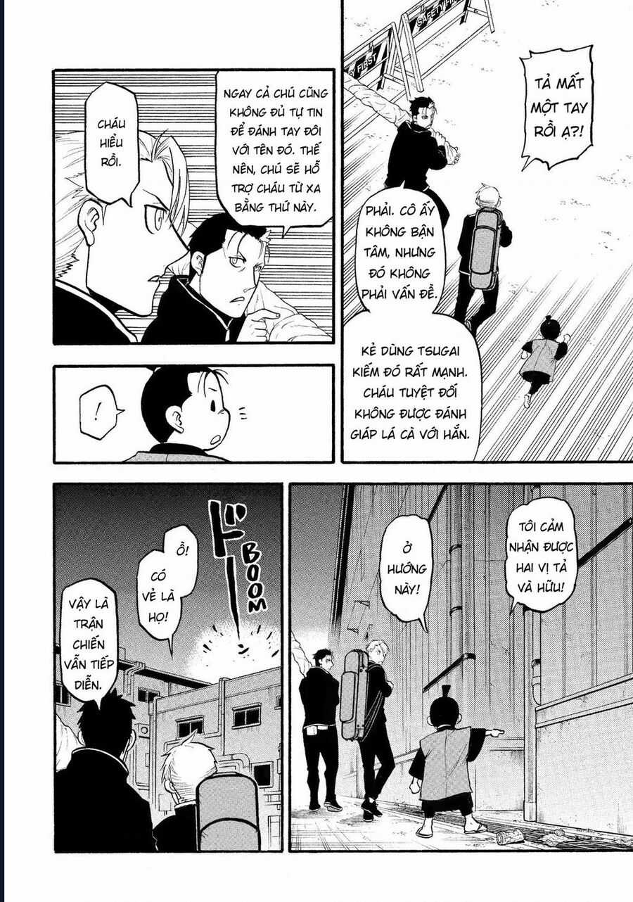 Yomi No Tsugai - Chapter 26 - Trang 4