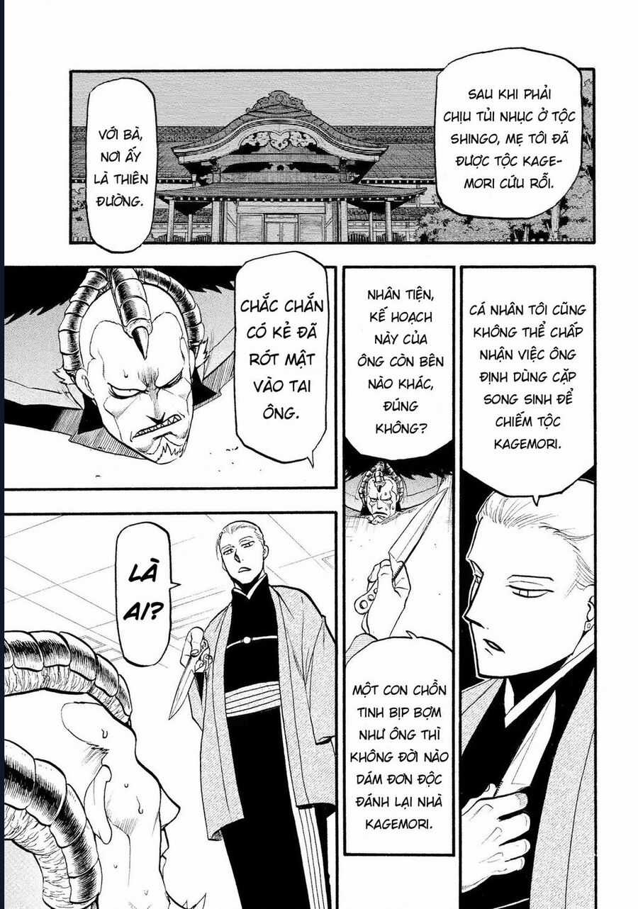 Yomi No Tsugai - Chapter 26 - Trang 35