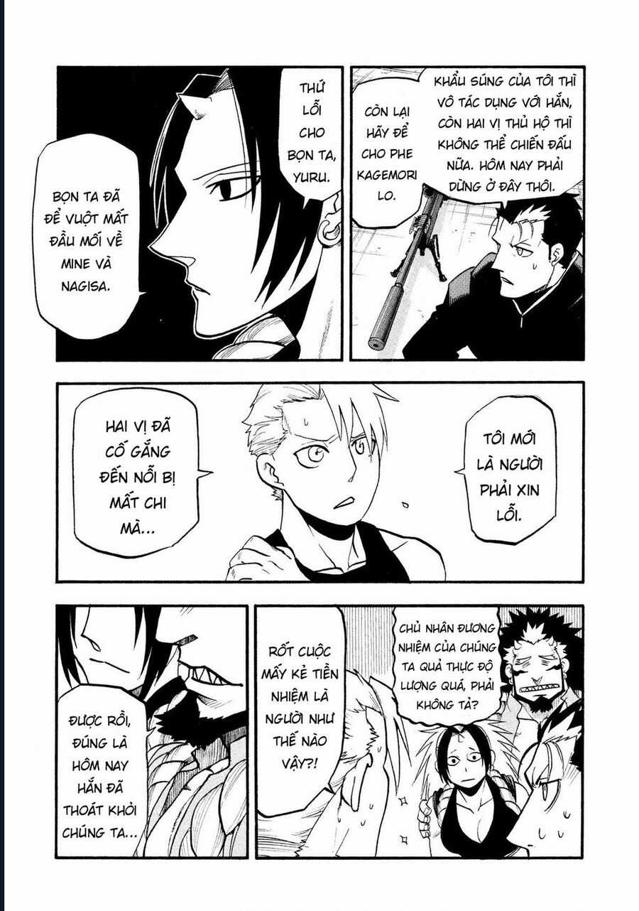 Yomi No Tsugai - Chapter 27 - Trang 5