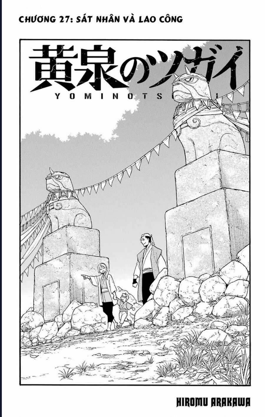 Yomi No Tsugai - Chapter 27 - Trang 7