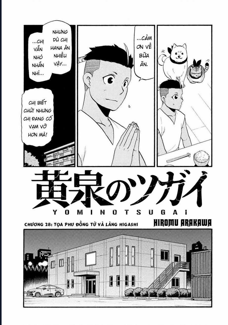 Yomi No Tsugai - Chapter 28 - Trang 5