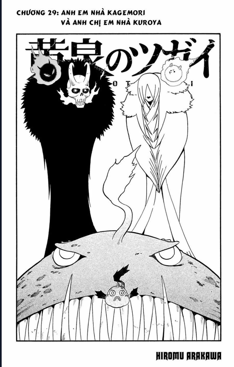 Yomi No Tsugai - Chapter 29 - Trang 6