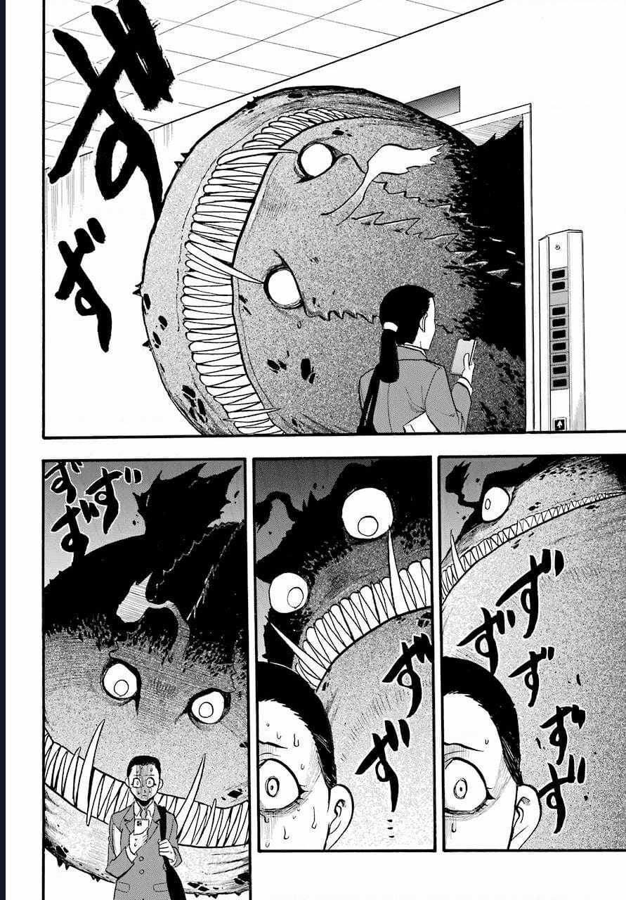 Yomi No Tsugai - Chapter 3 - Trang 39