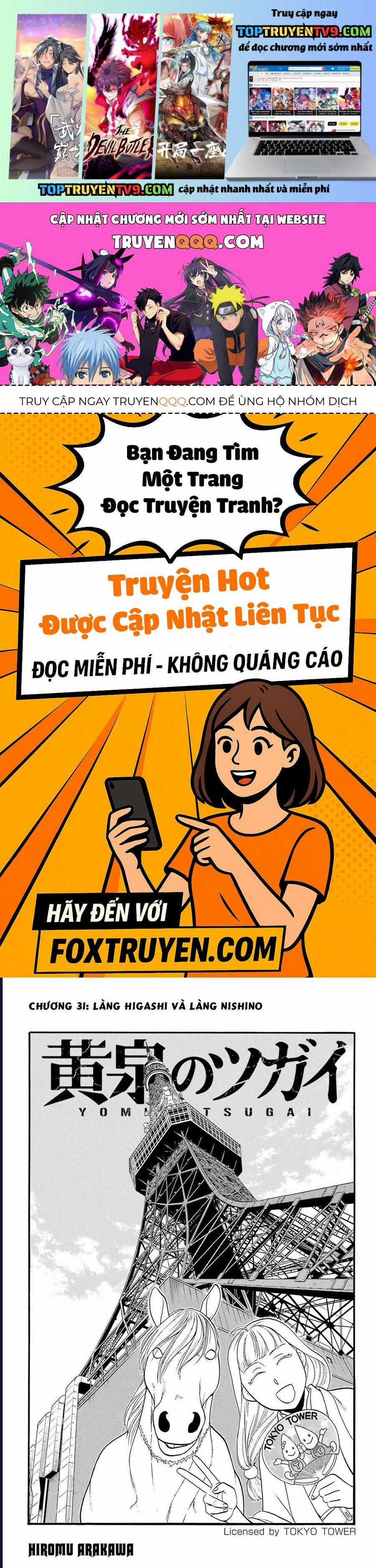 Yomi No Tsugai - Chapter 31 - Trang 1