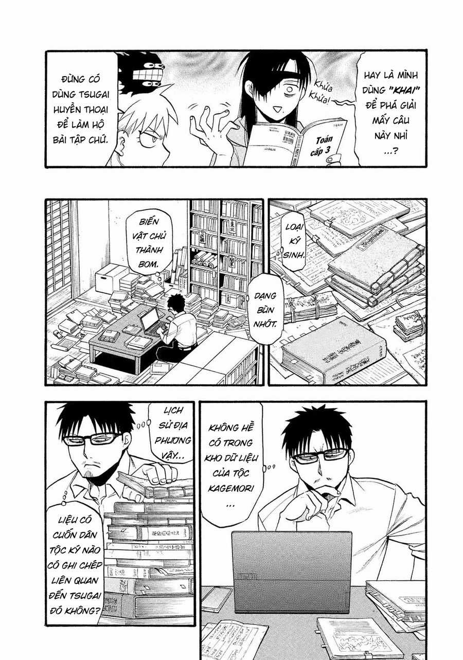 Yomi No Tsugai - Chapter 32 - Trang 17