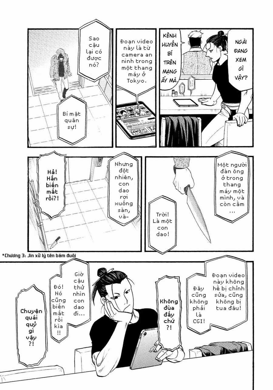 Yomi No Tsugai - Chapter 33 - Trang 17