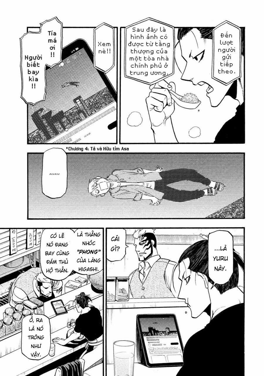 Yomi No Tsugai - Chapter 33 - Trang 19