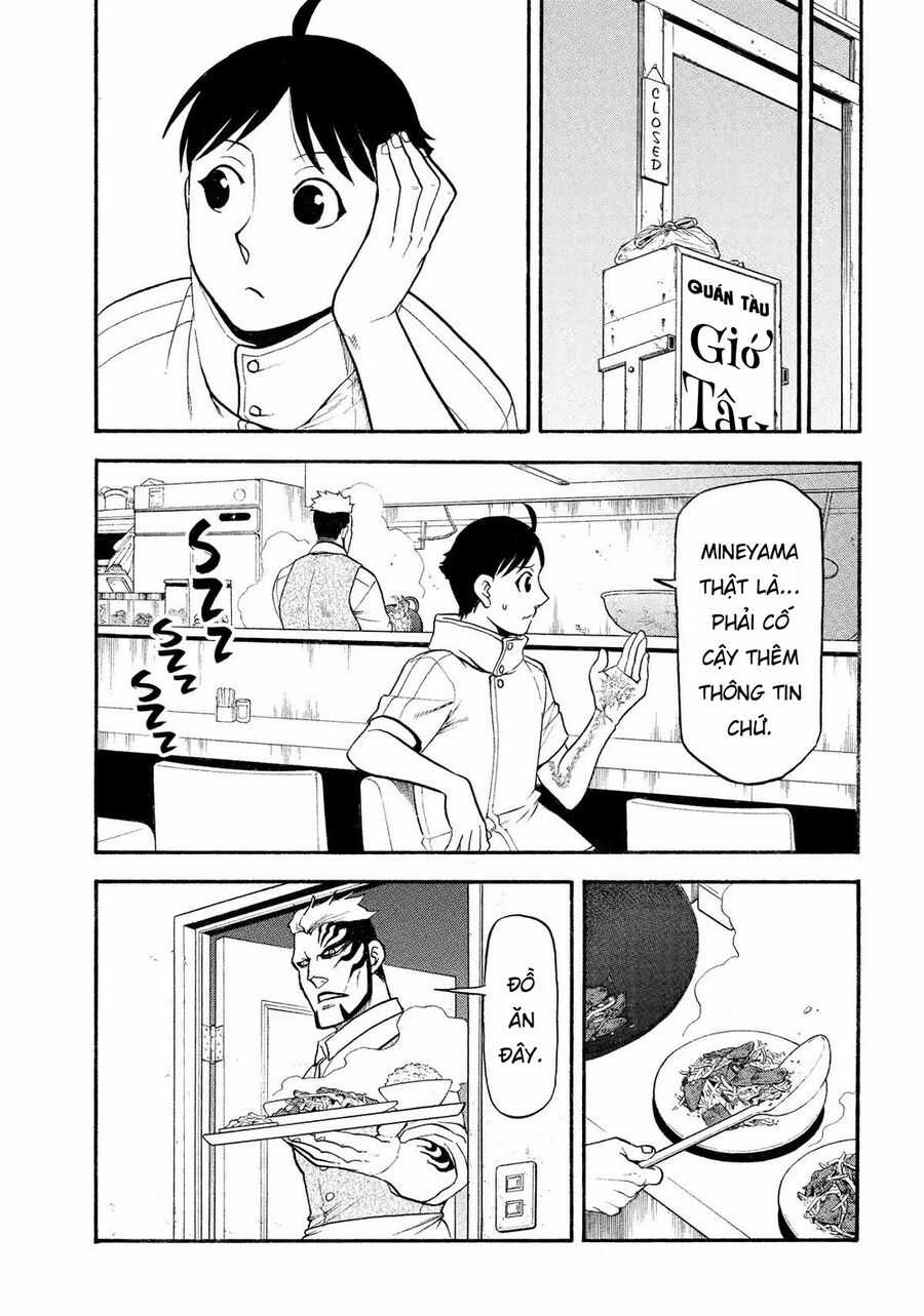 Yomi No Tsugai - Chapter 35 - Trang 19