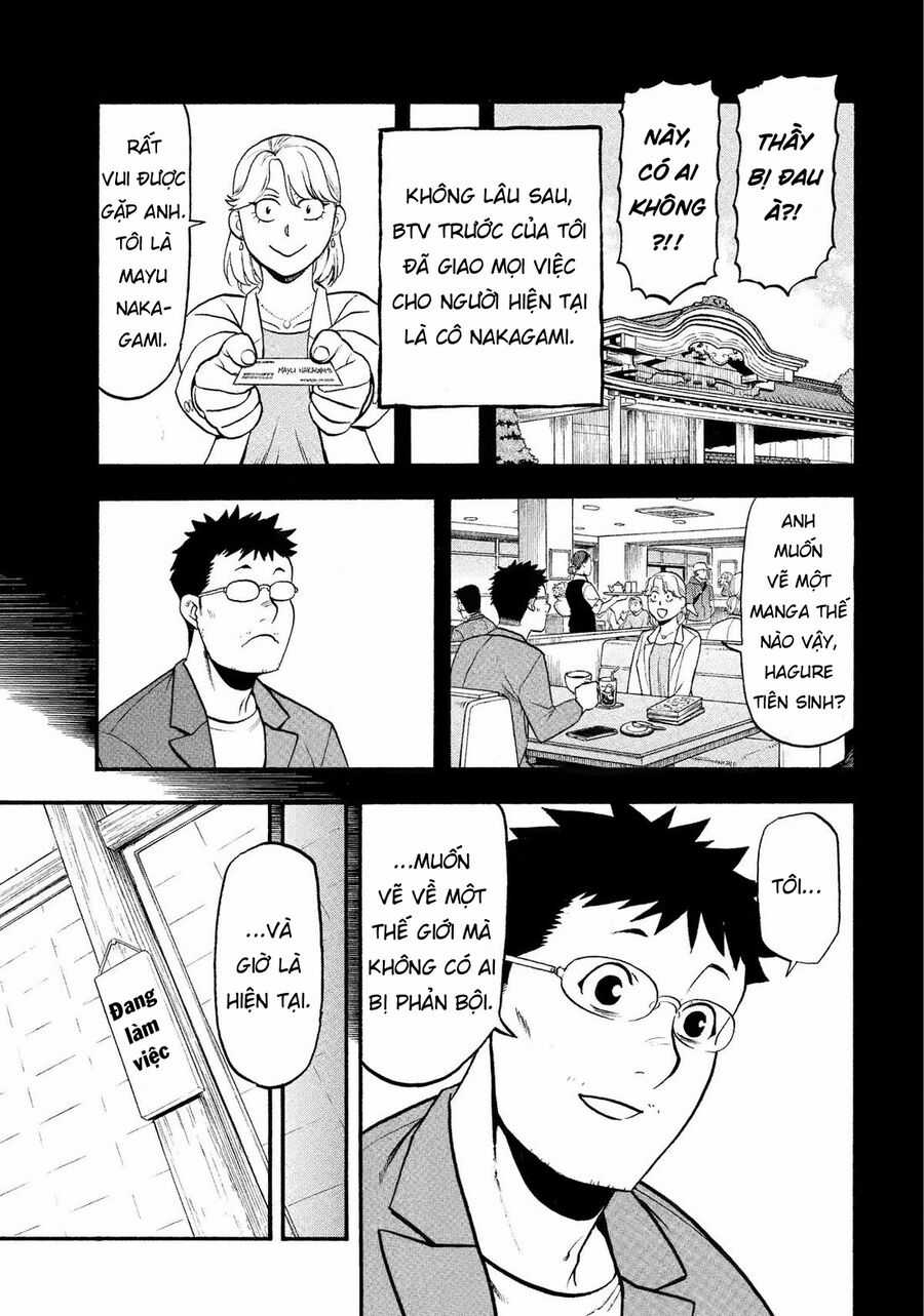 Yomi No Tsugai - Chapter 36 - Trang 21