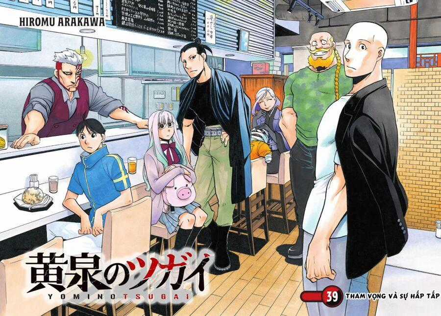 Yomi No Tsugai - Chapter 39 - Trang 2