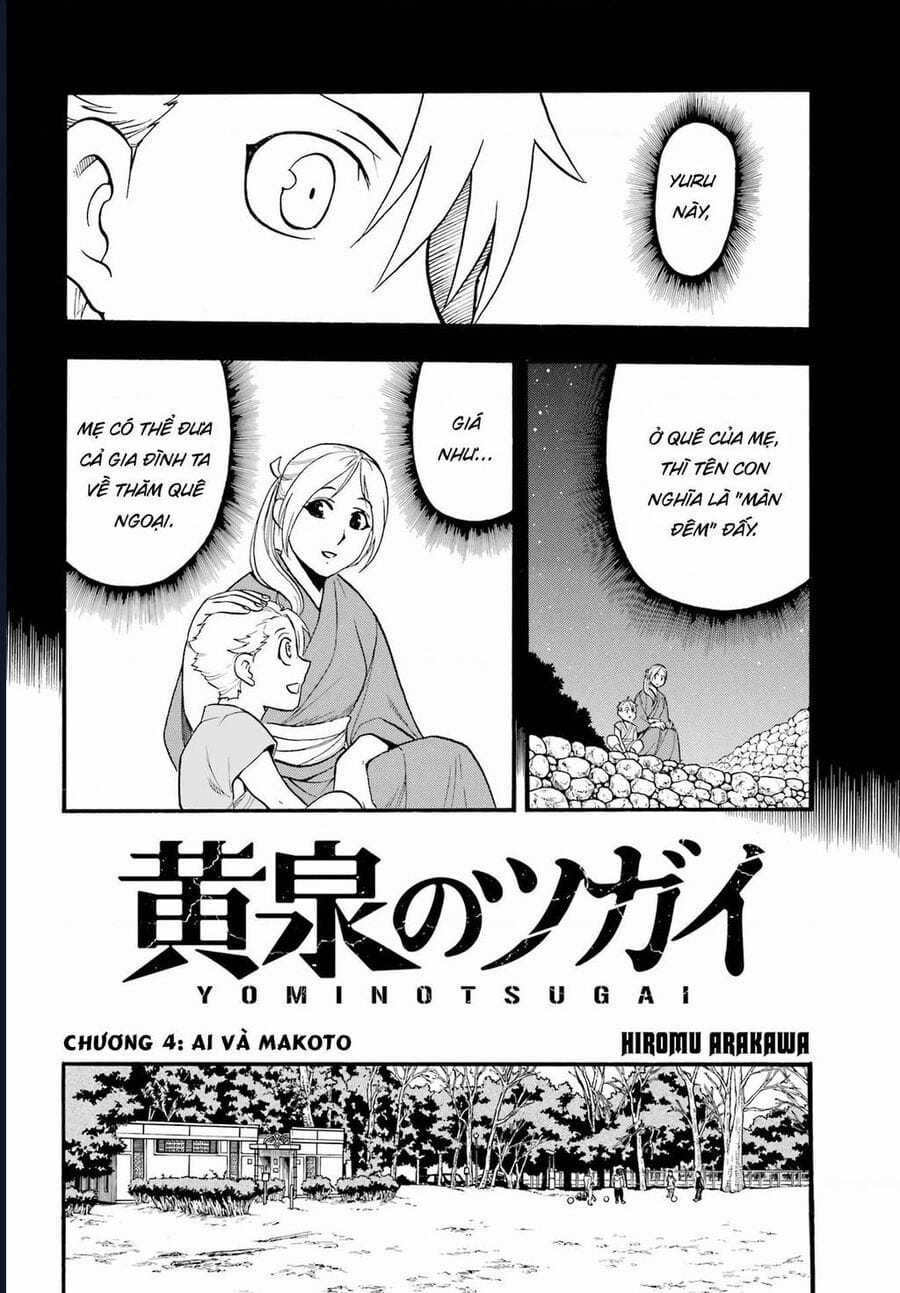 Yomi No Tsugai - Chapter 4 - Trang 8