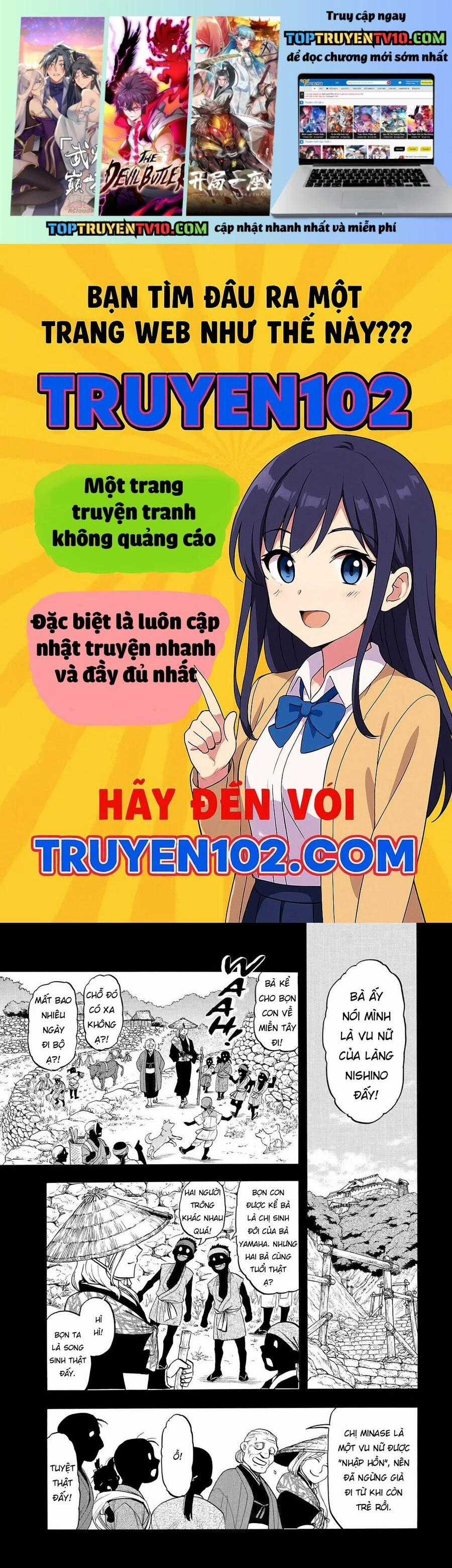 Yomi No Tsugai - Chapter 40 - Trang 1