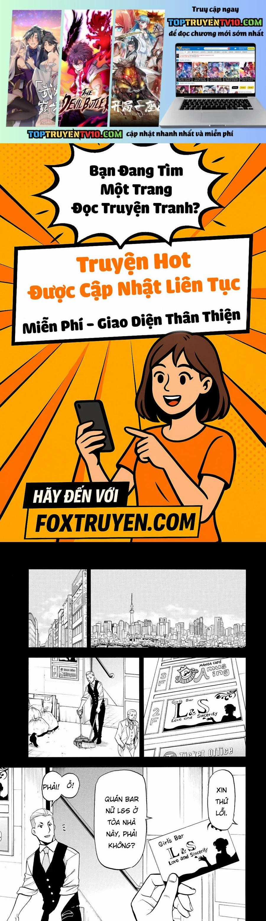 Yomi No Tsugai - Chapter 41 - Trang 1