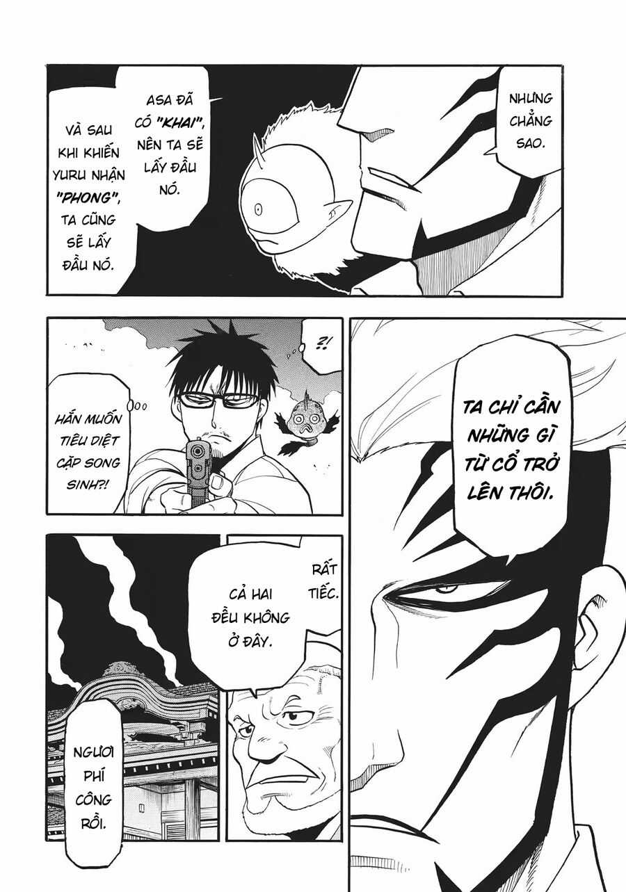 Yomi No Tsugai - Chapter 43 - Trang 11