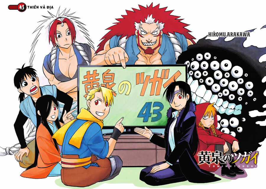 Yomi No Tsugai - Chapter 43 - Trang 3