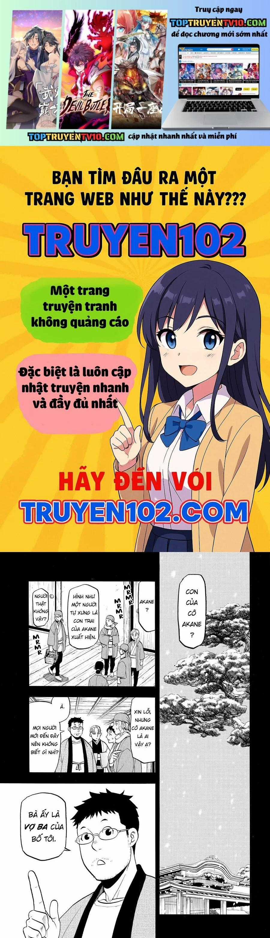 Yomi No Tsugai - Chapter 44 - Trang 1