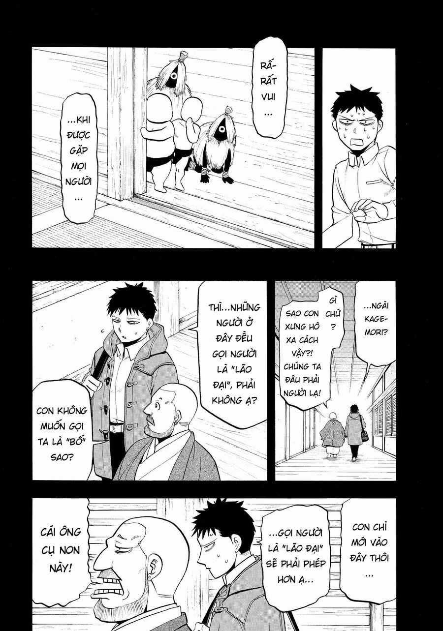 Yomi No Tsugai - Chapter 44 - Trang 12