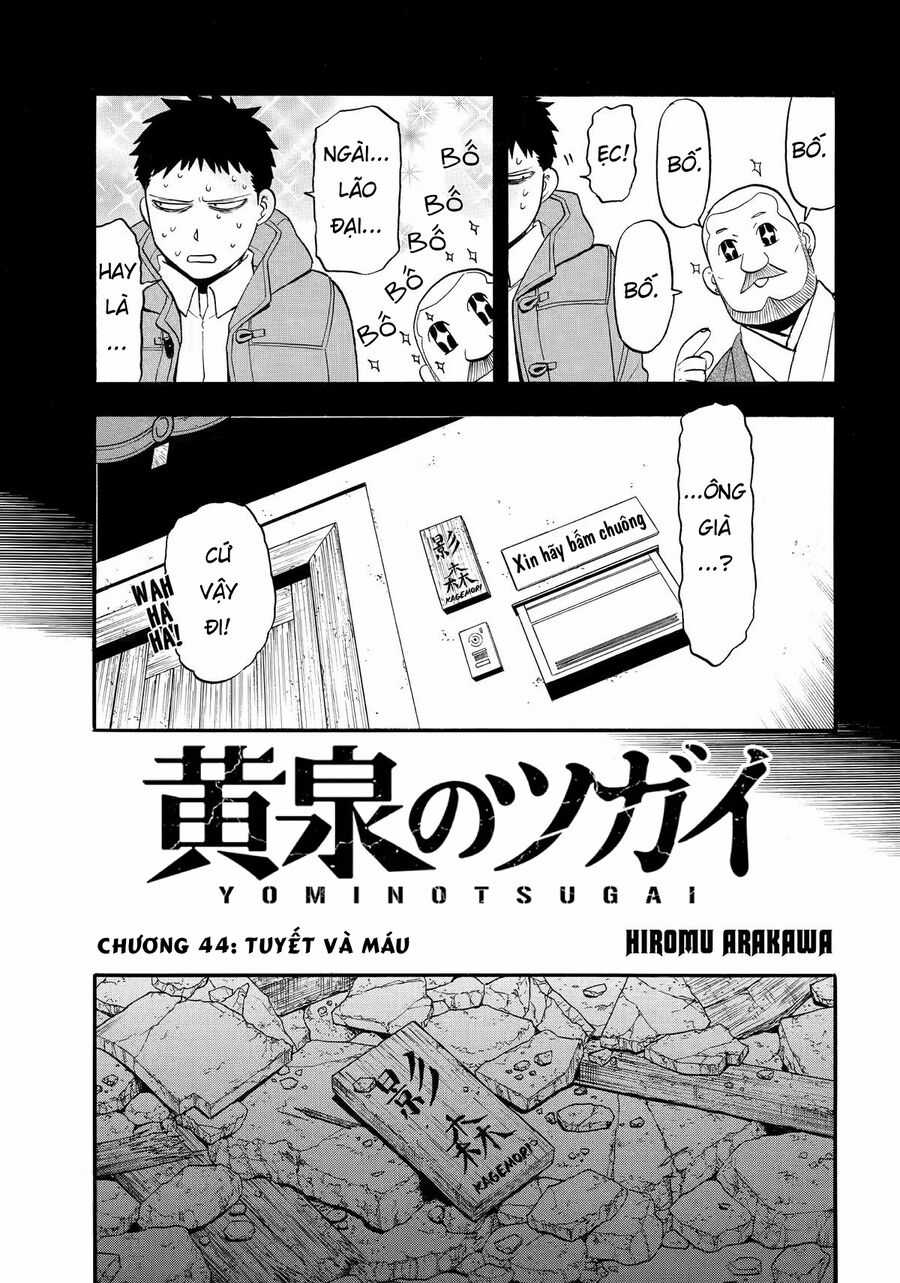 Yomi No Tsugai - Chapter 44 - Trang 13