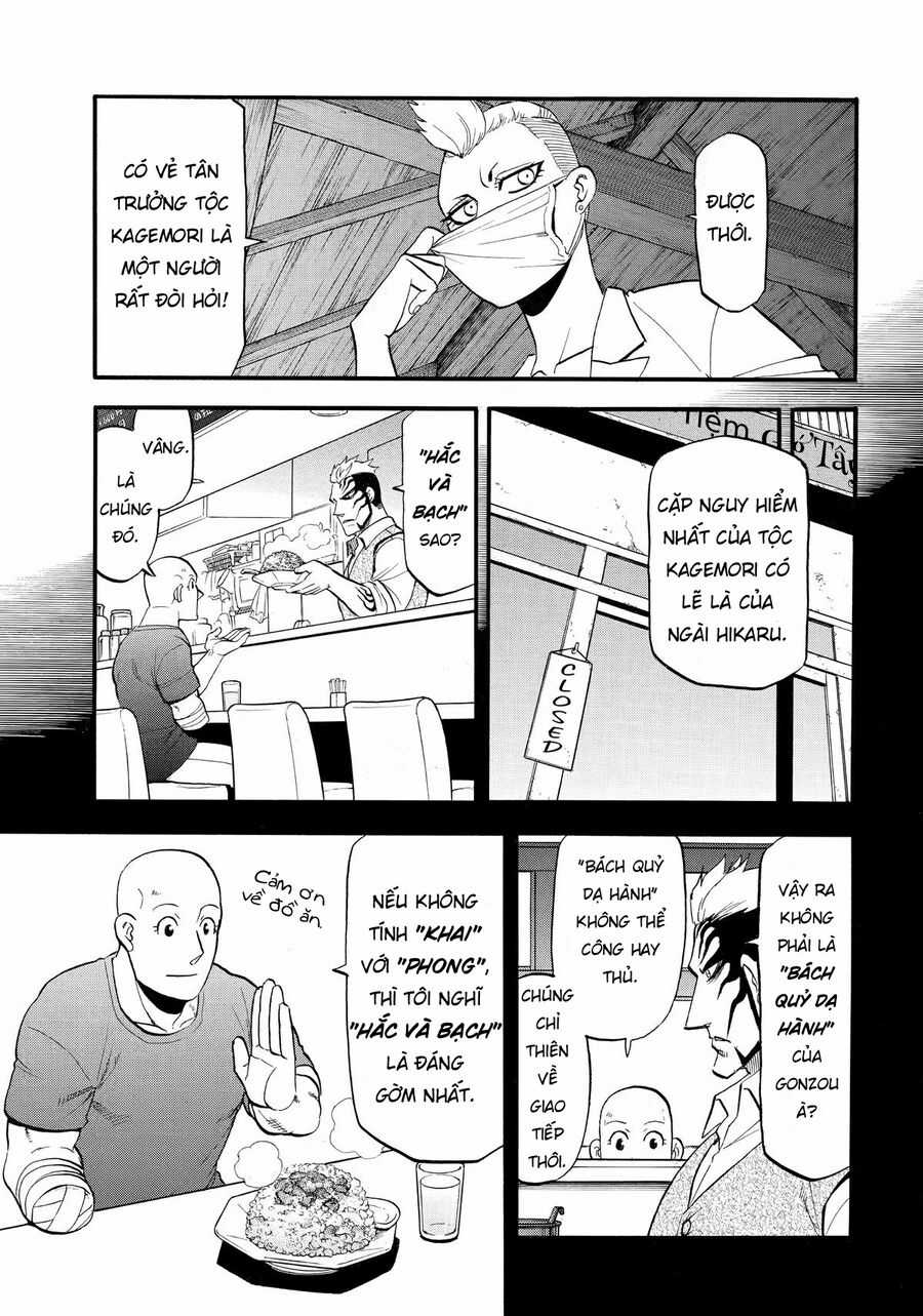 Yomi No Tsugai - Chapter 45 - Trang 11