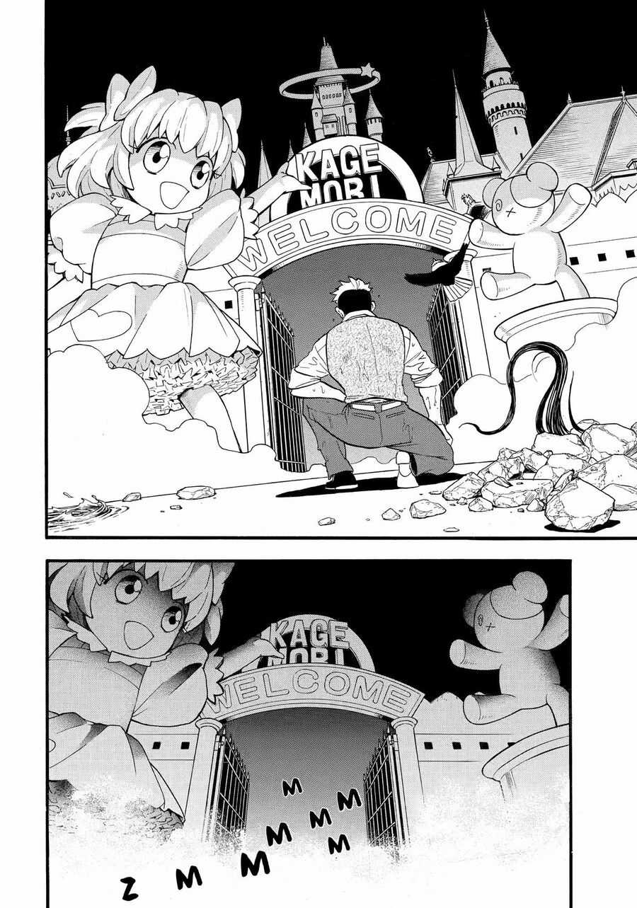 Yomi No Tsugai - Chapter 45 - Trang 24