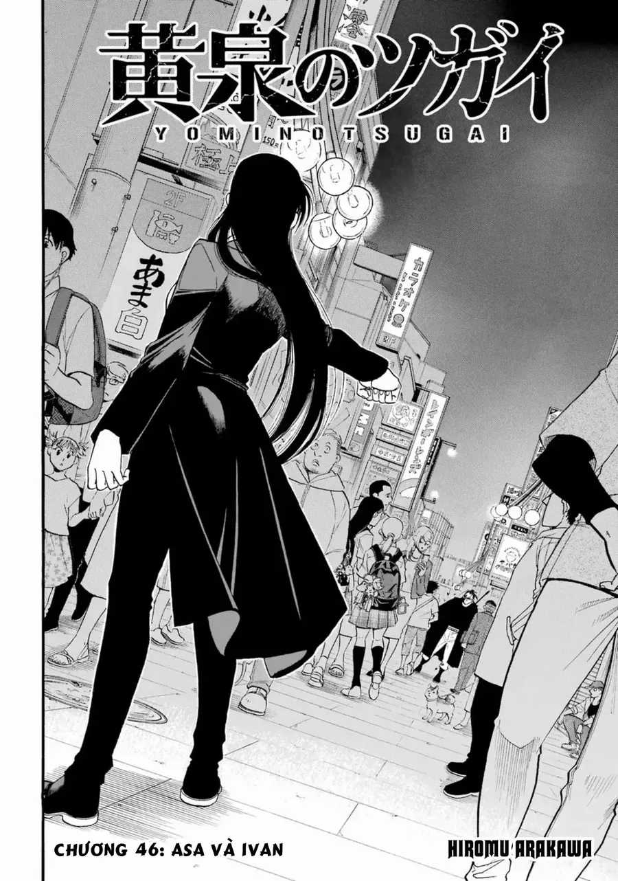 Yomi No Tsugai - Chapter 46 - Trang 9