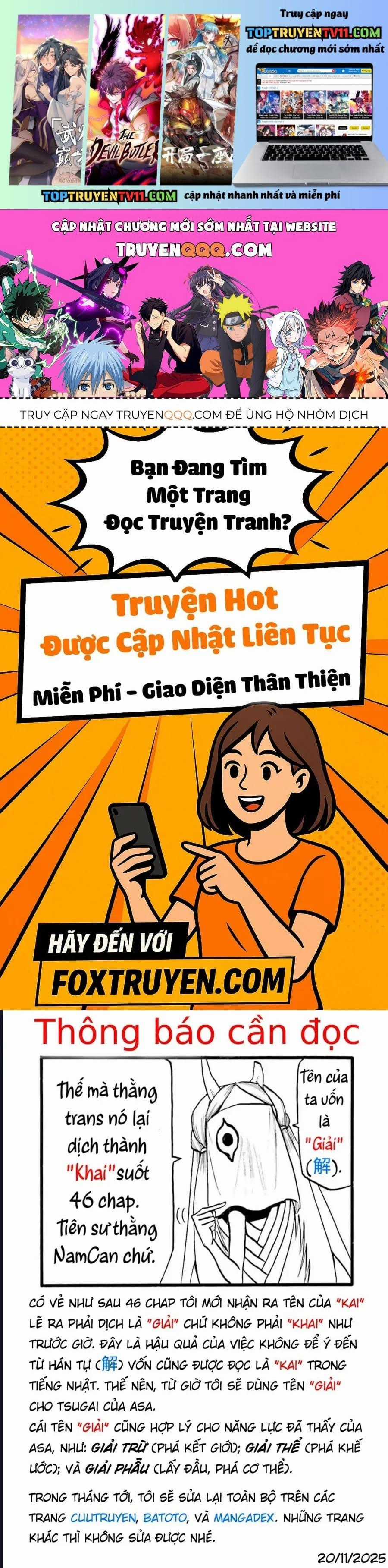 Yomi No Tsugai - Chapter 47 - Trang 1