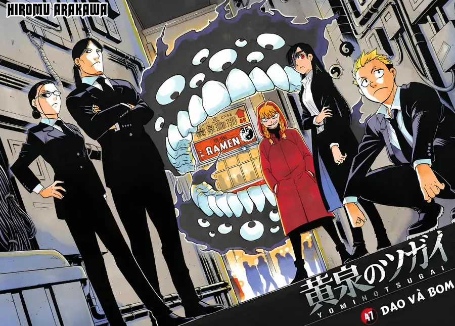 Yomi No Tsugai - Chapter 47 - Trang 3