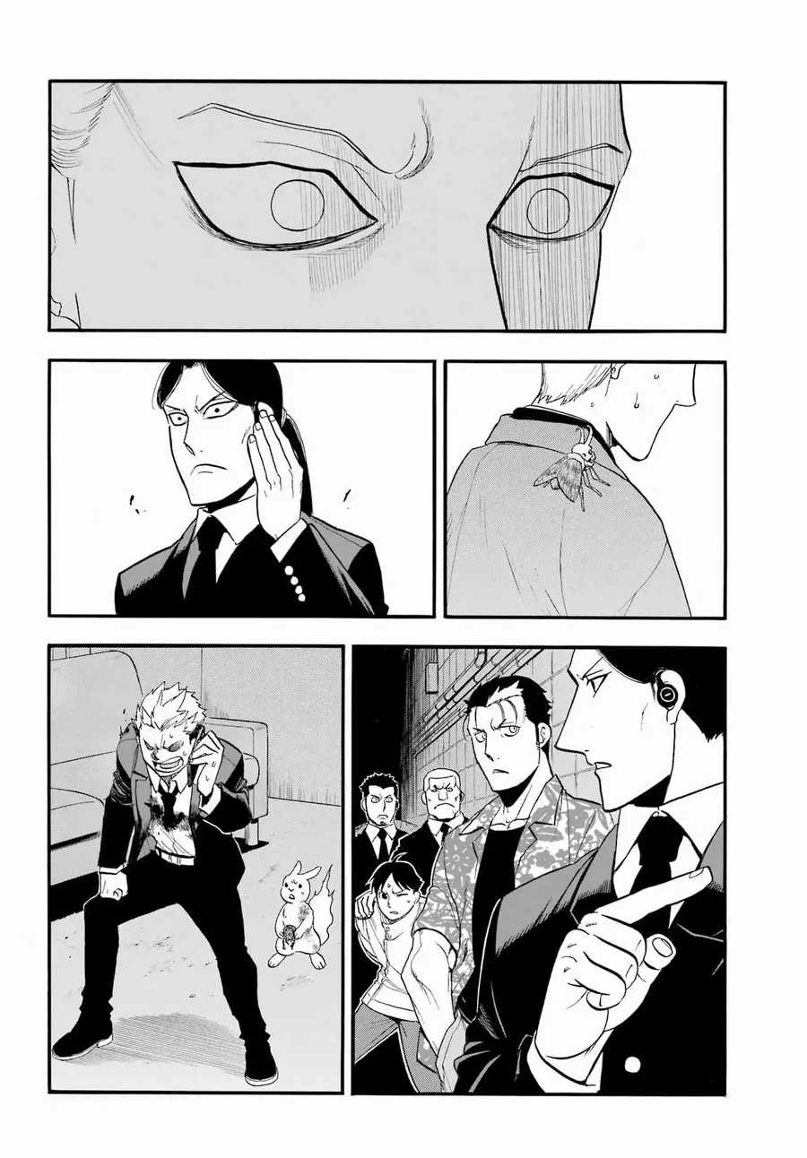 Yomi No Tsugai - Chapter 48 - Trang 18