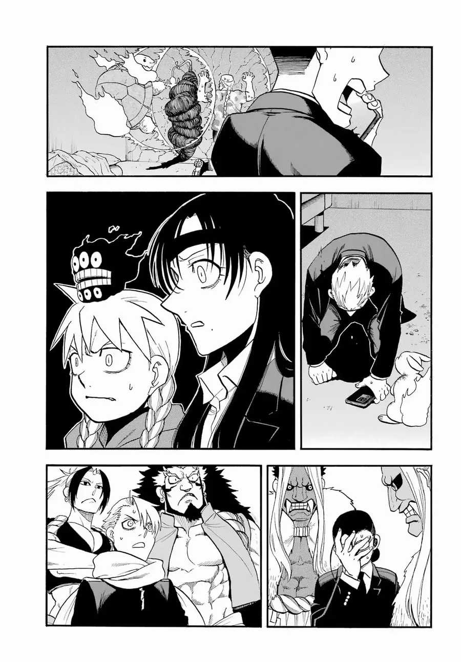 Yomi No Tsugai - Chapter 48 - Trang 19