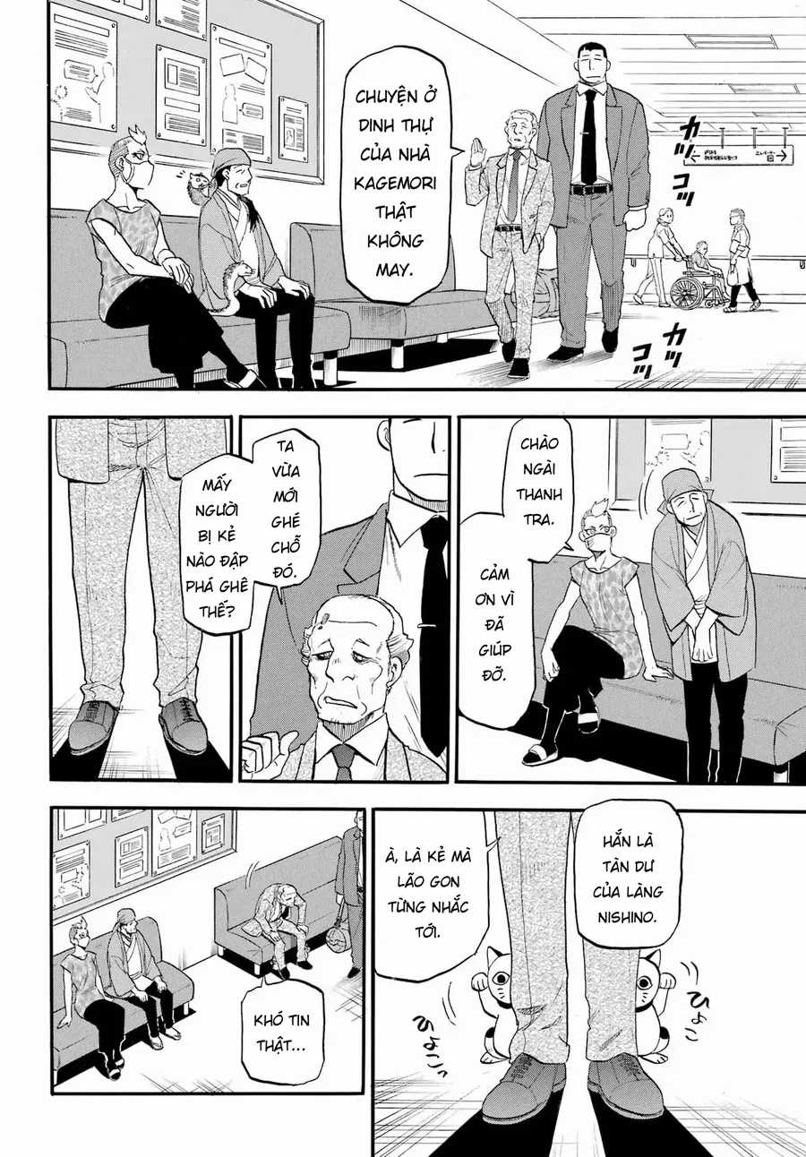 Yomi No Tsugai - Chapter 48 - Trang 32