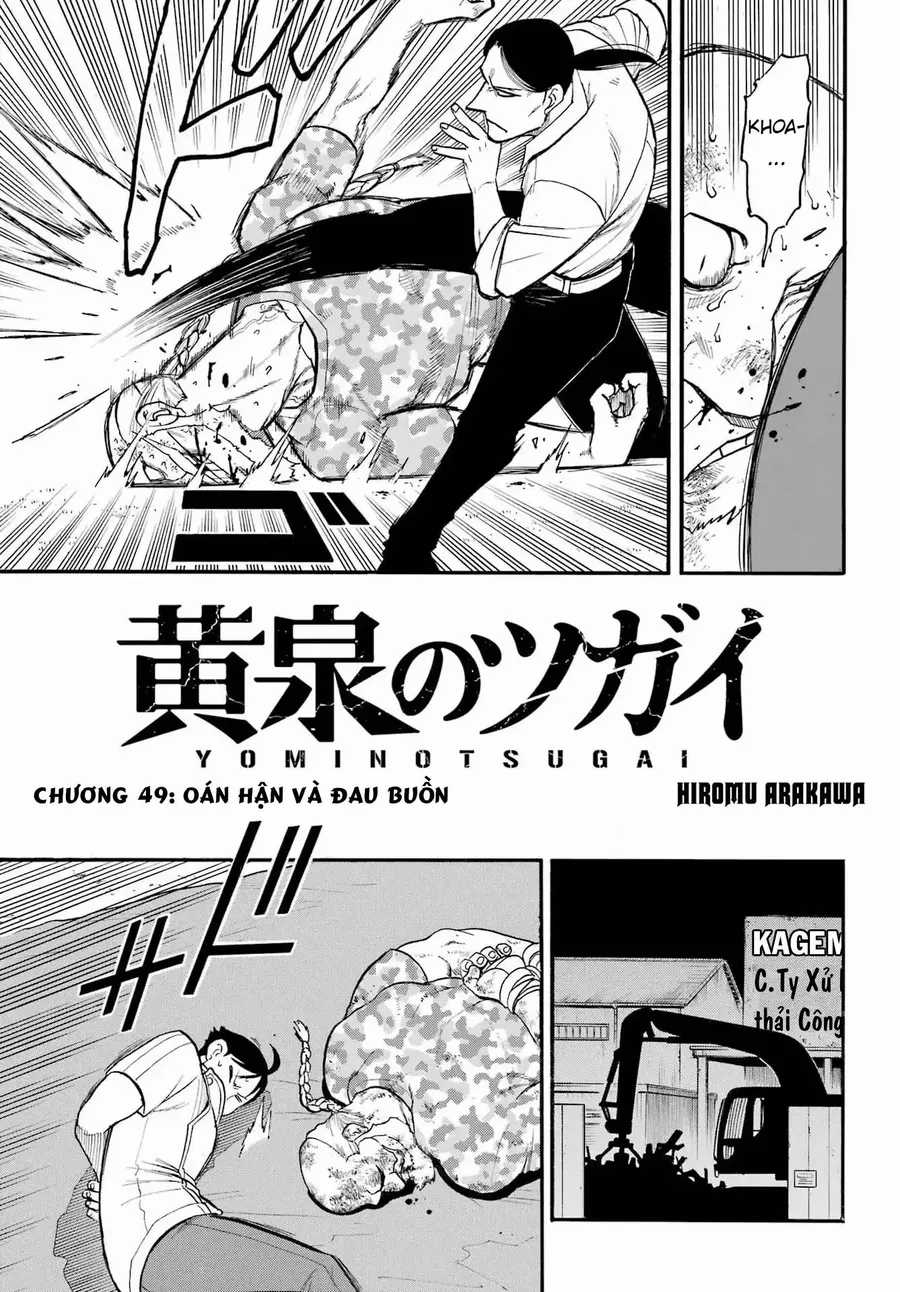 Yomi No Tsugai - Chapter 49 - Trang 3