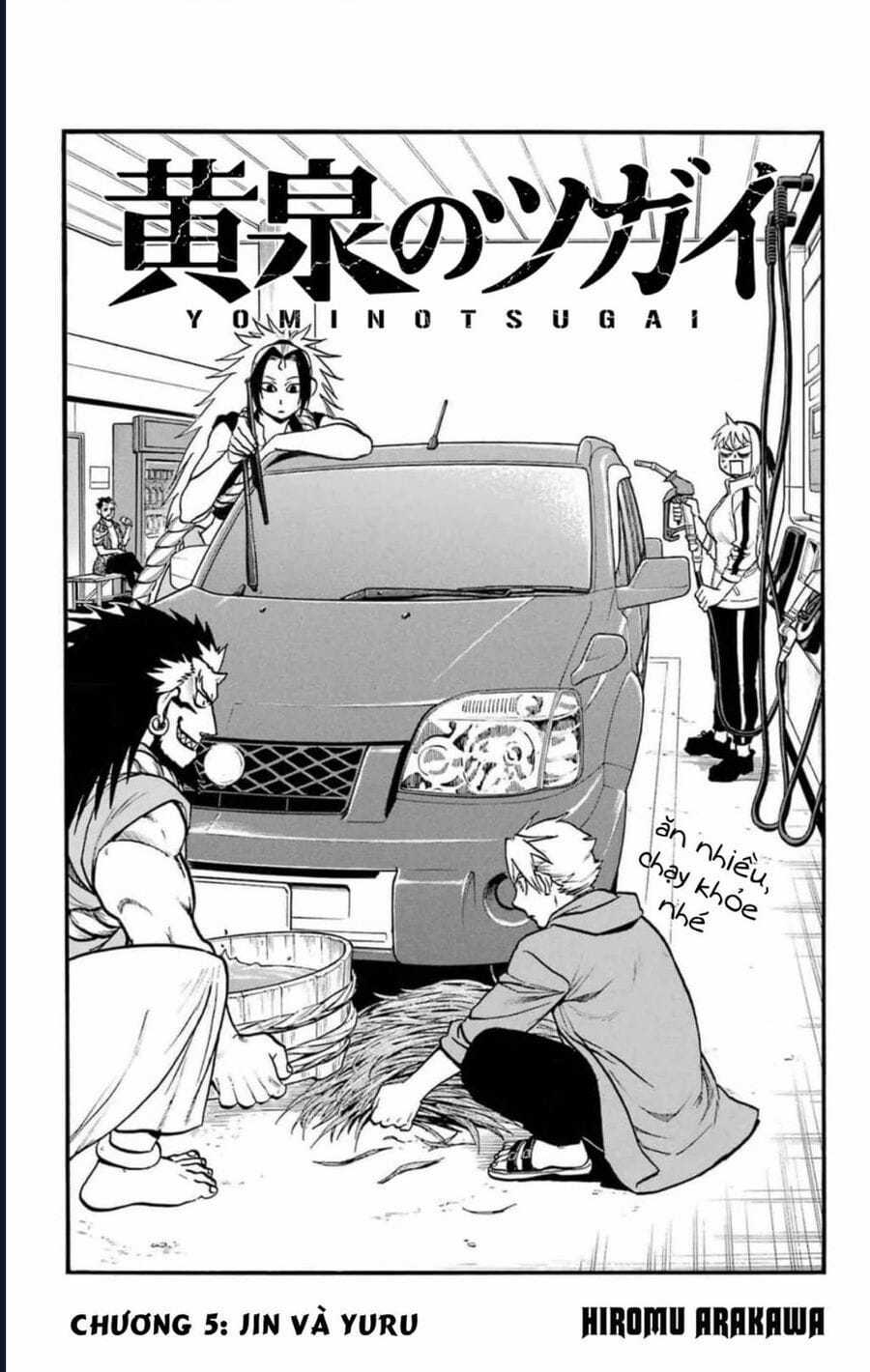 Yomi No Tsugai - Chapter 5 - Trang 5