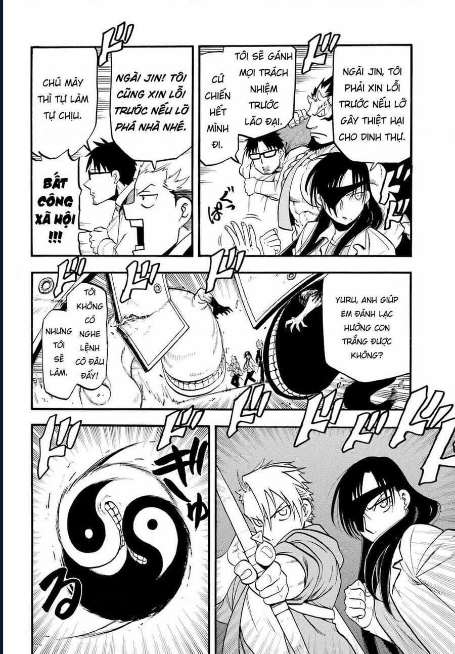 Yomi No Tsugai - Chapter 7 - Trang 12