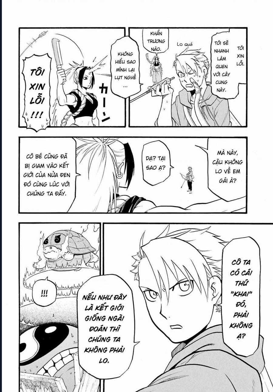 Yomi No Tsugai - Chapter 7 - Trang 32