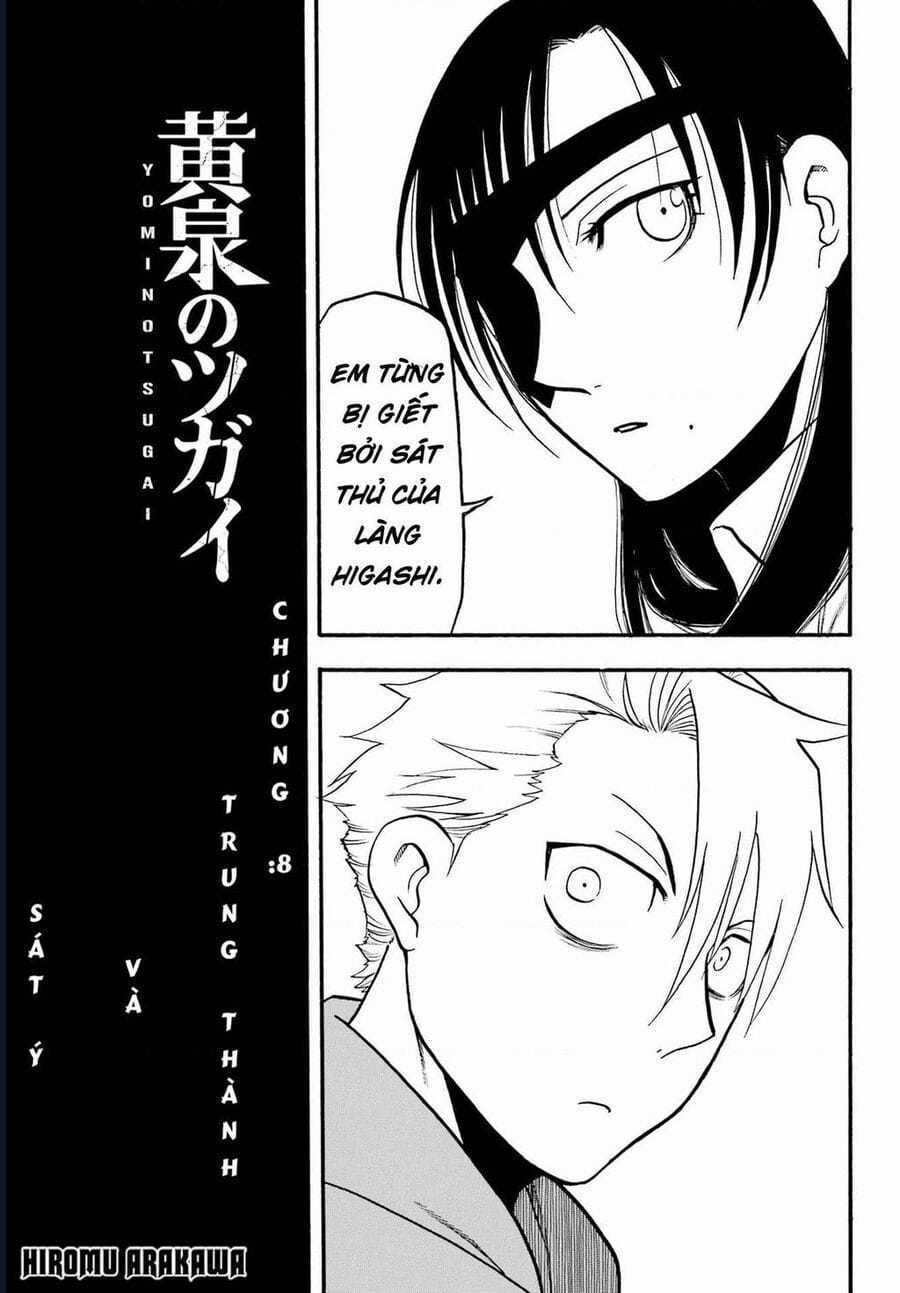 Yomi No Tsugai - Chapter 8 - Trang 35
