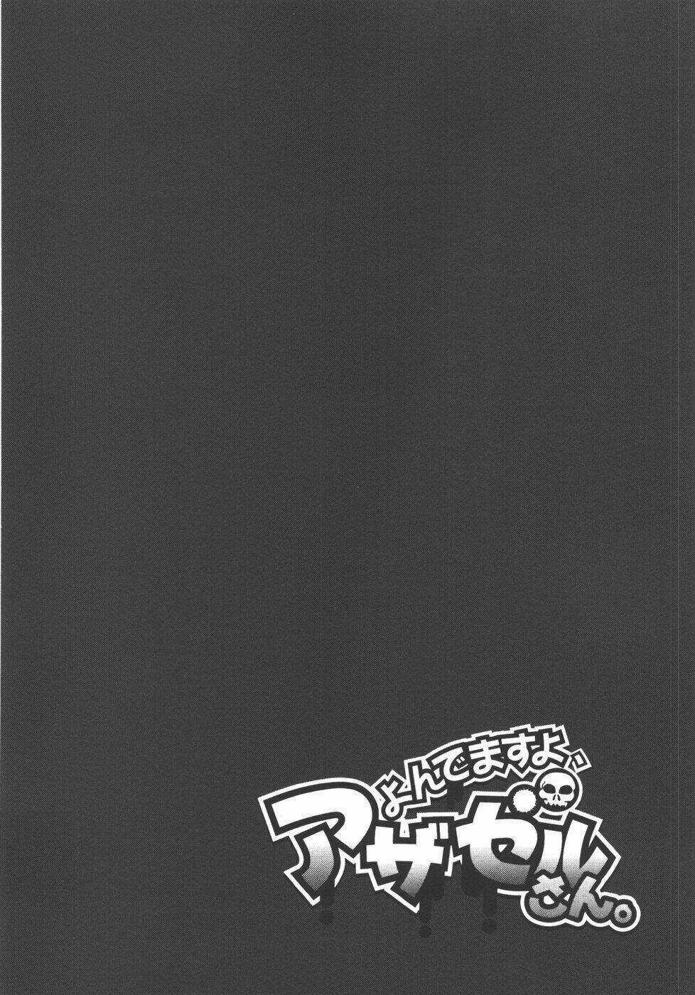 Yondemasu Yo, Azazel-San - Chapter 24 - Trang 19