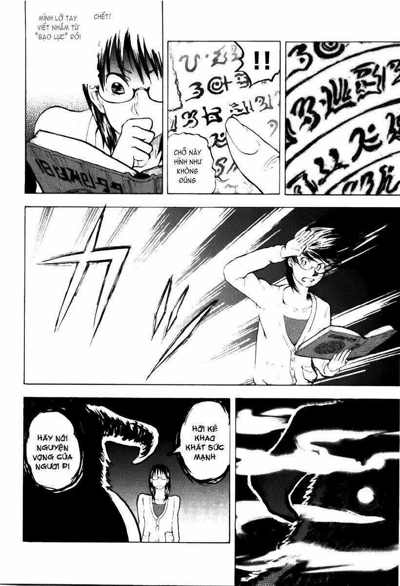 Yondemasu Yo, Azazel-San - Chapter 6 - Trang 11