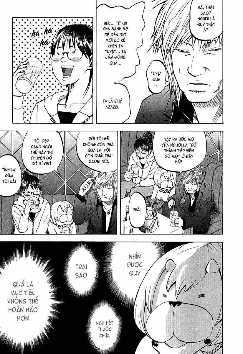 Yondemasu Yo, Azazel-San - Chapter 7 - Trang 12