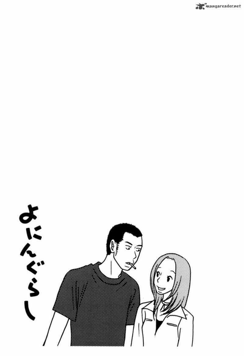 Yoningurashi - Chapter 13 - Trang 17