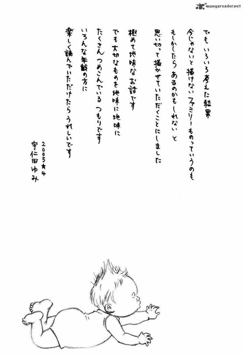 Yoningurashi - Chapter 14 - Trang 11