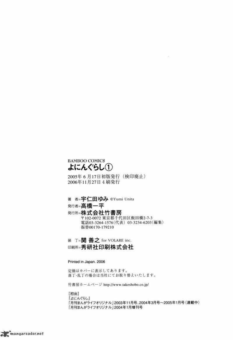 Yoningurashi - Chapter 14 - Trang 12